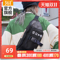 361男女同款腰包2022秋季新款361°官方正品斜挎包时尚运动背包