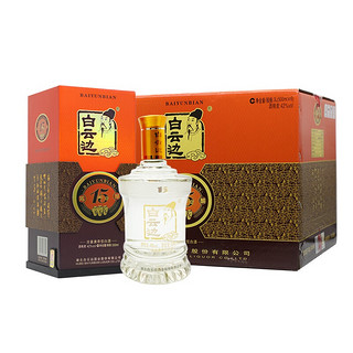 白云边 十五年陈酿 浓酱兼香型白酒 42度 500ml*6瓶 整箱装