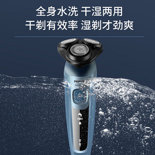 PHILIPS 飞利浦 电动剃须刀 灵动剃须 S5366/04