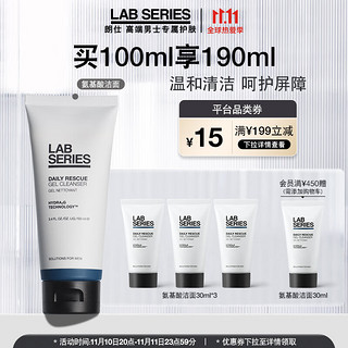 LAB SERIES 朗仕 保湿焕能洁面啫喱100ml（氨基酸洗面奶 保湿补水 温和清洁 男士护肤）