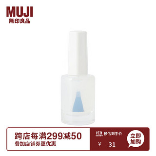 MUJI 無印良品 无印良品（MUJI） 无印良品 MUJI 水性亮光顶油 指甲油  美甲油 OAF2CC1S 10g