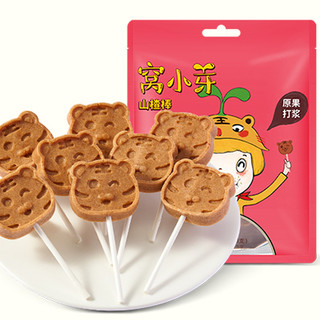 窝小芽 山楂棒
