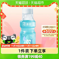 参半 乐活益生菌漱口水清洁口腔便携海洋薄荷250ml