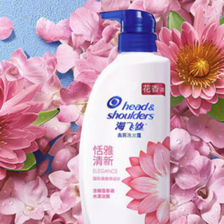 Head & Shoulders 海飞丝 去屑洗发露套装 (清爽去油型+恬雅清新)