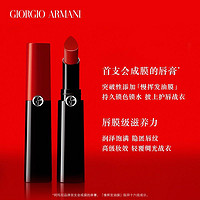 GIORGIO ARMANI 阿玛尼口红权力唇膏405#权能番茄3.1g 持久润泽镜面滋润保湿显白 化妆品彩妆礼盒纪念日生日礼物送女生女友