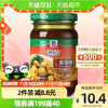 味好美 McCormick印度黄咖喱咖哩咖喱膏咖喱酱210g咖喱拌饭嫩滑家用即食