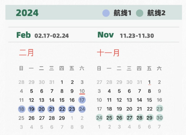 又来许愿了!大溪地跳岛不补单房差!大溪地PONANT庞洛邮轮 保罗高更号 8天7晚航线