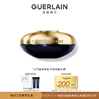 GUERLAIN 娇兰 星品会员先试后买 入会限购1件