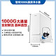 Haier 海尔 HRO10H99-2U1 RO反渗透净水机 1000g