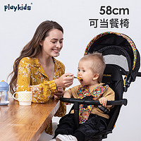 playkids 普洛可 婴儿高景观推车普洛可 X6-2 半躺双向版