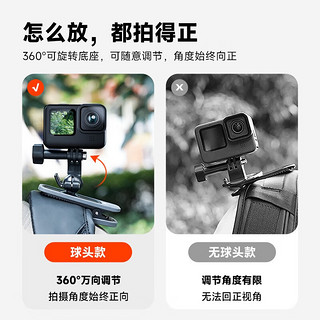 TELESIN gopro配件action3运动相机背包夹gopro11穿戴支架双肩包背包固定支架 万向背包夹磁吸款