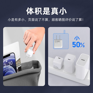 nubia 努比亚 30W 氮化镓充电器