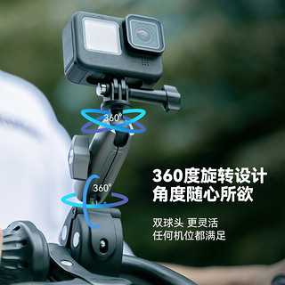 TELESIN action3骑行支架GoPro自行车支架摩托车固定拍摄运动相机gopro11车把夹 铝合金万向车管夹