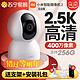MI 小米 摄像头2监控器家用远程家用360度无死角摄影头无线家庭1212