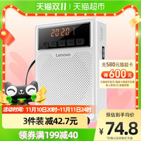 联想A360多功能小蜜蜂扩音器大功率导游教学教师扩音器插卡FM收音