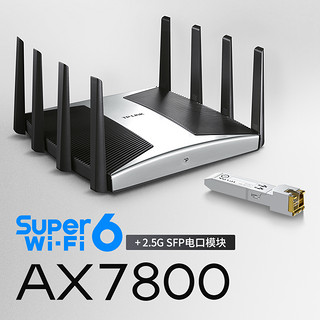 TP-LINK 普联 TL-XTR7880易展Turbo版 双WAN口 AX7800三频WIFI6千兆无线路由器2.5G光口SFP端口汇聚mesh组网游戏