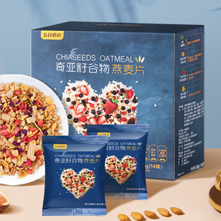 五谷磨房 奇亚籽谷物燕麦片 280g