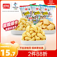 盼盼麦香鸡味块60g*6包 膨化薯片一箱散装超大整箱休闲零食品小吃