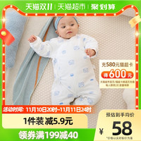 Tongtai 童泰 包邮童泰秋冬0-6月新生儿衣服婴儿棉衣宝宝夹棉连体衣蝴蝶衣哈衣