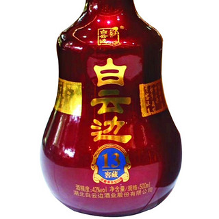 白云边 窖藏13 2016年 42%vol 兼香型白酒 500ml 礼盒装