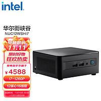 intel 英特尔 NUC12WSHi7 华尔街峡谷 迷你主机 （i7-1260P、准系统）