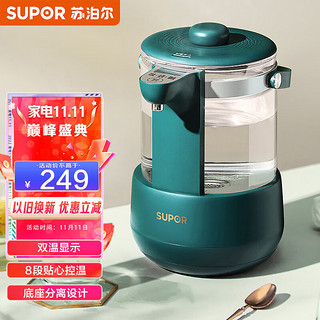 SUPOR 苏泊尔 电热水瓶热水壶电水壶烧水壶2L