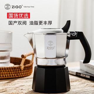 Zigo 摩卡壶手冲双阀咖啡壶家用意式浓缩滴滤煮咖啡粉壶 双阀2杯份长春花蓝