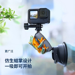 TELESIN GoPro10 9吸盘gopro11配件车载支架action3（超强吸力）