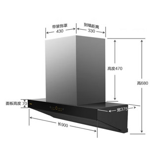 FOTILE 方太 CXW-358-Z7T 顶侧双吸吸油烟机