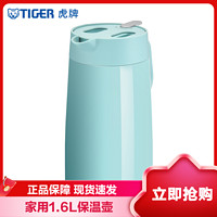 TIGER 虎牌 PWO-A12C 保温壶 1.2L