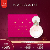 BVLGARI 宝格丽 欢沁玫香女士浓香水30ml礼盒装 节日 生日礼物送女生朋友