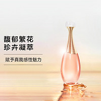 Dior 迪奥 真我女士经典淡香水50/75ml花香送女友礼物