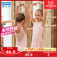 芭蕾舞服女童连体衣演出服练功服蓬蓬裙公主幼儿夏季KIDX