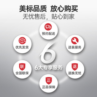 美标卫浴宜韵智能马桶盖即热式电子便盖坐便器配件控温清洗盖板