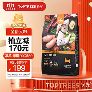 Toptrees 领先 鸡肉味全犬全阶段狗粮 5.4kg