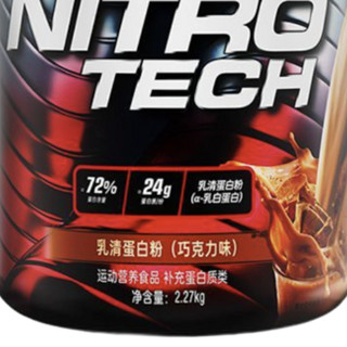 MUSCLETECH 肌肉科技 高性能金装正氮乳清蛋白粉 巧克力味 2.27kg