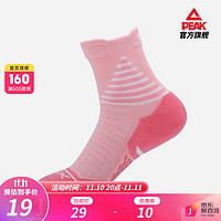 PEAK 匹克 篮球袜男女士同款2022新款经典篮球系列吸汗排湿运动跑步袜子 粉色