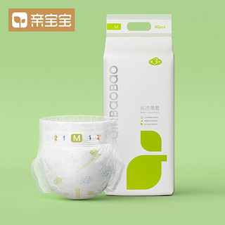 QinBaoBao 亲宝宝 畅透薄柔纸尿裤  M50片 赠宝宝湿巾