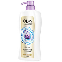 OLAY 玉兰油 含微米精油无皂基沐浴露（兰花+黑加仑香氛） 650ml