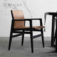 RUIDU 瑞都 REALDO意式轻奢实木餐椅简约现代设计师创意家具书椅带扶手靠背椅
