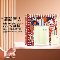 HERMÈS 爱马仕 Hermes 爱马仕 律动24小时淡香100ml+12.5ml套装 112.5ml