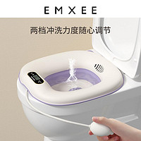 抖音超值购、移动端：EMXEE 嫚熙 孕产妇坐浴盆私处免蹲马桶盆月子盆洗屁股痔疮盆家用坐月子盆