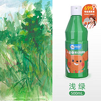 Joan Miro 美乐 水粉颜料 500ml