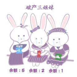 这个双十一最值得买的8款三坑商品！三坑少女看过来！