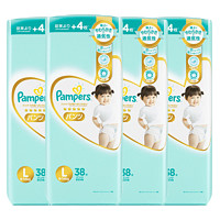 88VIP：Pampers 帮宝适 一级帮 拉拉裤 L38*4包