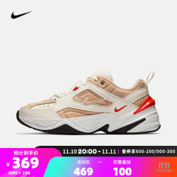 NIKE 耐克 男子运动鞋 NIKE M2K TEKNO AV4789-102 42.5