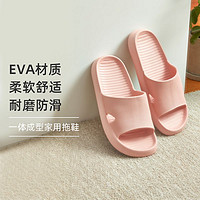 KOALA'S CHOICE 考拉之选 EVA一体成型家用拖鞋