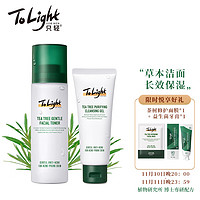 ToLight 只轻 To Light） 只轻ToLight男士水乳护肤品洗面奶爽肤水乳液套装补水保湿 洁面啫喱+爽肤水