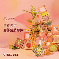 girlcult 情绪腮红膏高光修容fuwa福娃恍惚蜜桃色