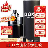 Paco Rabanne 帕高 同名中性淡香水 EDT 100ml